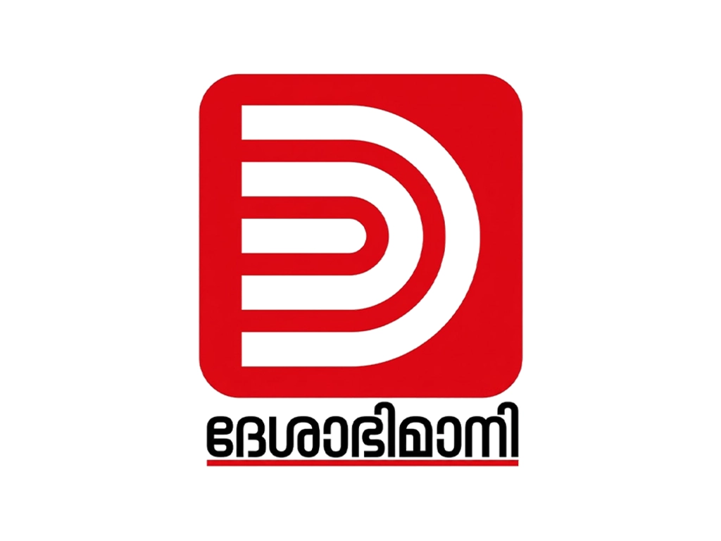 Construction Company in Kerala - Logo of Deshabhimani